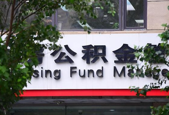 淮安兰州公积金怎么提取出来（兰州公积金如何提取）